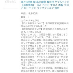 ベッドフレーム ダブルベッド　すのこ　　の画像