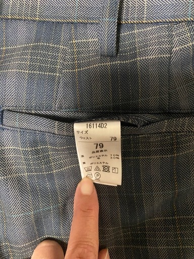 塩釜二中【男子】制服 冬夏ズボンセット【女子】 (もにょ) 東塩釜の