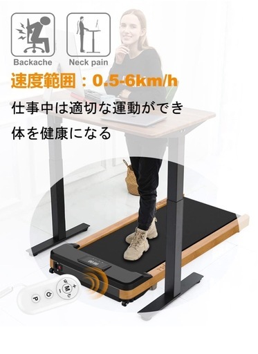 ルームランナー ランニングマシン（新品価格35,999円） ウォーキングマシン