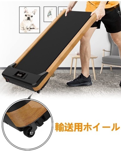ルームランナー ランニングマシン（新品価格35,999円） ウォーキングマシン