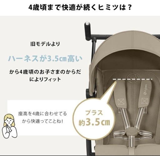 サイベックス リベル 2024年モデル リ