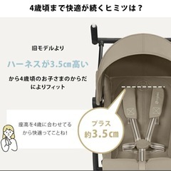 サイベックス リベル 2024年モデル リの画像