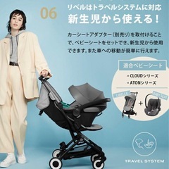 サイベックス リベル 2024年モデル リの画像