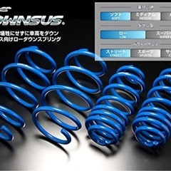 DA17Vダウンサスの画像
