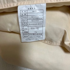 シングル布団セットの画像