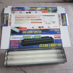 中古品の熱帯魚用ライトの画像