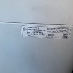 洗濯機の画像