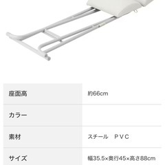 取引中【無料でお譲り】キズ汚れ有⚠️ハイチェアの画像