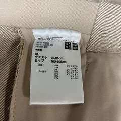 ＸＬレディースUNIQLOイージーアンクルパンツ
の画像