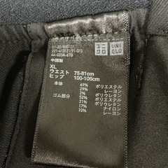 ＸＬレディースUNIQLOイージーアンクルパンツ
の画像