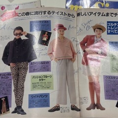 近日処分　年代物の雑誌大量①の画像