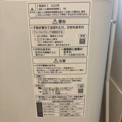 パナソニック 全自動洗濯機7kg NA-F70PB13の画像