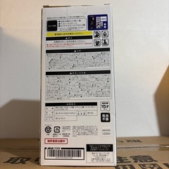 鬼滅の刃 カプセル＆お菓子キャッチマシンの画像