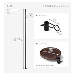 突っ張り棒 縦 棚 スリム フック トレー 付き オークの画像