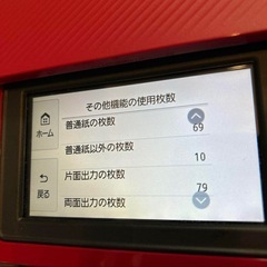 TS8530 PIXUS A4インクジェット複合機 プリンター Canonの画像