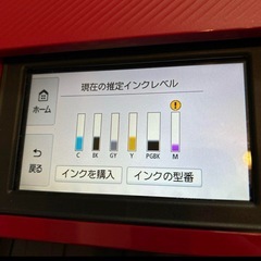 TS8530 PIXUS A4インクジェット複合機 プリンター Canonの画像