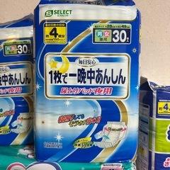 【未開封】介護用　オムツ　パッド　6袋まとめ売りの画像