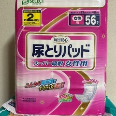 【未開封】介護用　オムツ　パッド　6袋まとめ売りの画像