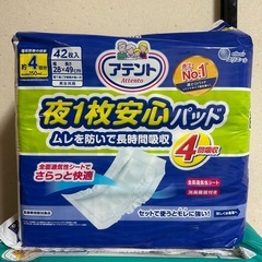 【未開封】介護用　オムツ　パッド　6袋まとめ売りの画像