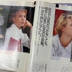 近日処分　年代物の雑誌大量②の画像