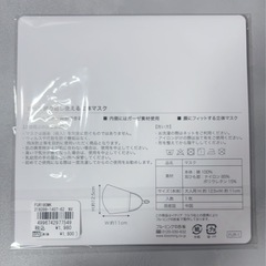 FURLA 洗って繰り返し使える立体マスク 鳥のデザインの画像