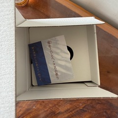 洗心 
纯米大吟酿の画像