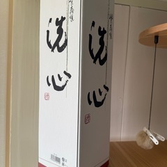 洗心 
纯米大吟酿の画像