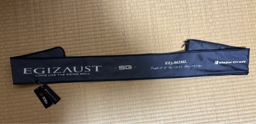エギゾースト5g 862ML メジャークラフト　エギングロッド