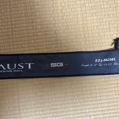 エギゾースト5g 862ML メジャークラフト　エギングロッドの画像