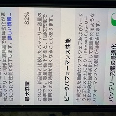 iPhone12 本体 64GB 美品 の画像