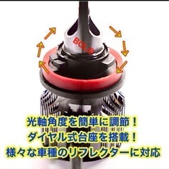 爆光 白 LED 白 H8 H9 H11 H16 フォグランプ ヘッドライトの画像