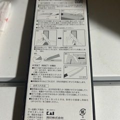 【新品未開封】包丁 研ぎ石の画像