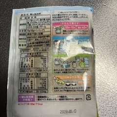 混合茶
の画像