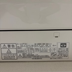 エアコン＆室外機　10/16〜29に引取希望
の画像