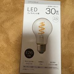 シーリングスポットライト　6連の画像