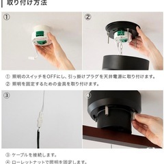 シーリングスポットライト　6連の画像