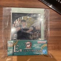 鬼滅の刃一番くじ
の画像