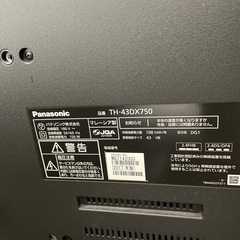 Panasonic 液晶テレビ4K 、Blu-rayレコーダー、テレビ台の画像