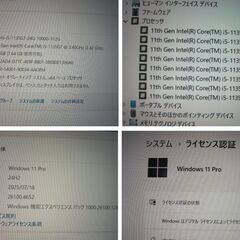 東芝ウルトラモバイルWin 11Pro G83HS 第11世代 i5-1135G7-24GB新品SSD1000G新品SDカード512GB/officeProPlus2024/約840g10キー希望でおまけの画像