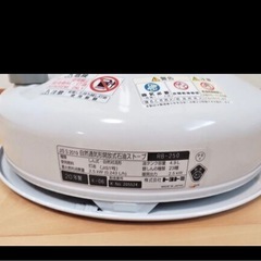　トヨトミ TOYOTOMI RB-250-W ホワイト レインボーストーブの画像