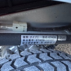 『美品』　スズキシニアカーの画像