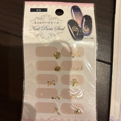 ネイル接着テープの画像