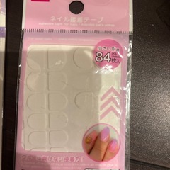 ネイル接着テープの画像