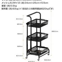 キャスター付き3段キッチンラックの画像