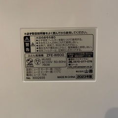 【難あり】ふとん乾燥機の画像