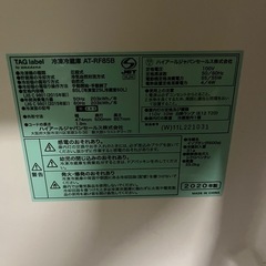 ハイアール冷蔵庫85Lの画像