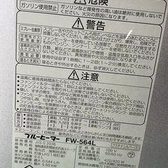 石油ファンヒーターの画像