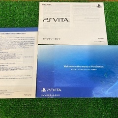 SONYより【PlayStation Vita PCH-2000】の画像
