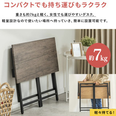 折り畳みデスク 折りたたみデスク デスクテーブル 省スペース コンパクト 折り畳み デスクワーク 家事 幅70cmの画像