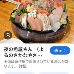 気になる居酒屋に、付き添い一名募集